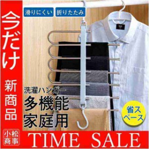 ズボンハンガー ラック 6連 ハンガー スラックスハンガー 強力クリップ 頑丈 スリムズボンハンガー 折りたたみ 収納便利 滑りにくい 省ス