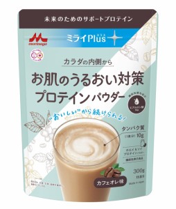 機能性表示食品 森永乳業 ミライプラス お肌のうるおい対策 プロテイン パウダー カフェオレ味 ホエイ  ソイプロテインパウダー 300g 1