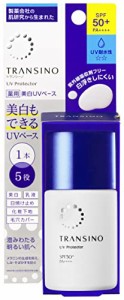 トランシーノ 医薬部外品 薬用UVプロテクター 30ml ホワイトUVミルク 美白 乳液 日焼け止め トラネキサム酸 配合 紫外線 保湿 紫外線