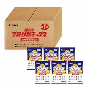 本塁打王 限定トレカ付  プロ野球チップス スペシャルボックス 第1弾 360g  カード80枚