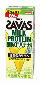 SAVASザバス MILK PROTEIN 脂肪0 バナナ風味 200ml×24 明治 ミルクプロテイン