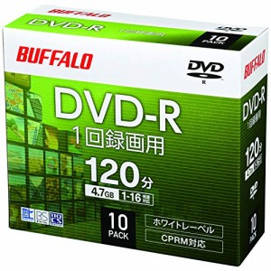 限定 バッファロー DVD-R 1回録画用 4.7GB 10枚 ケース CPRM 片面 1-16倍速  ディーガ 動作確認済み  ホワイトレーベ