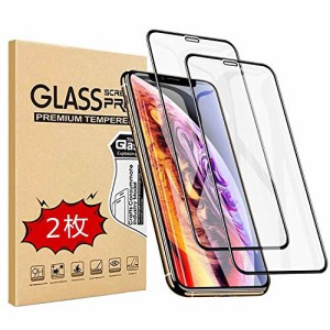 2枚セットiPhone11 Pro Max / iPhone XS Max ガラスフイルム iPhone XS Max 強化ガラス日本製素材旭硝