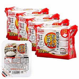 アイリスオーヤマ 低温製法米 パックごはん国産米100% 非常食 米 150g×40個