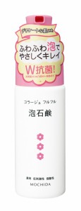 コラージュフルフル 泡石鹸 ピンク 150mL 医薬部外品