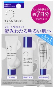 トランシーノ薬用スキンケアシリーズ 3品×約7日分 トライアルセットa