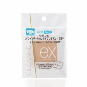 セザンヌ UVファンデーション EXプレミアム 詰替 EX3 オークル 10g