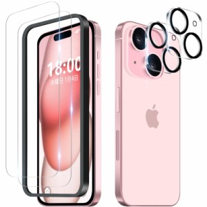 対応 iPhone15 ガラスフィルム 2枚＋ iPhone 15 カメラフィルム2枚全面保護 硬度9H 耐衝撃 高透過率 自動吸着 気泡防止