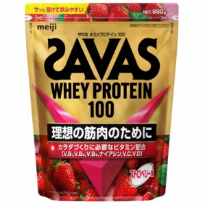 ザバスSAVAS ホエイプロテイン100 ストロベリー味 980g 明治