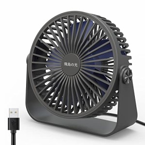 USB卓上扇風機 静音 360°角度調節可能 3段階風量取り替え パワフル送風 USB給電式 デスクファン usbファン 熱中症対策 オフィス