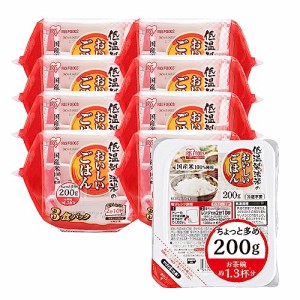 アイリスオーヤマ パックご飯 200g x 24個 国産米100% 低温製法米のおいしいごはん 備蓄