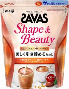 ザバスSAVAS シェイプビューティ チョコレート風味 900g 明治 大豆プロテイン コラーゲン