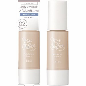 kissキス KiSS マットシフォンUVホワイトニングベースN 02 ナチュラル 37g テカリを防いでさらさら仕上げ SPF26 PA++