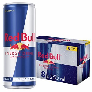 まとめ買い Red Bull レッドブル エナジードリンク 250mlx8本