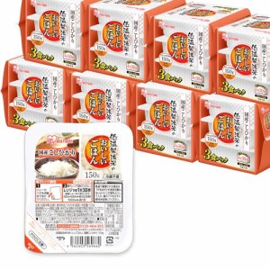 アイリスオーヤマ パックご飯 150g x 24個 国産コシヒカリ 低温製法米のおいしいごはん 非常食 米 レトルト