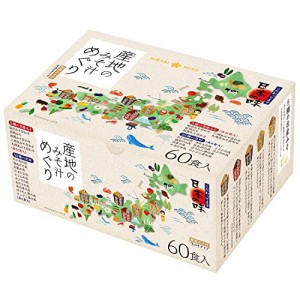 まとめ買い ひかり味噌 産地のみそ汁めぐり 60食