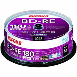 限定 バッファロー ブルーレイディスク BD-RE くり返し録画用 25GB 20枚 スピンドル 片面1層 1-2倍速  ディーガ 動作確認済み