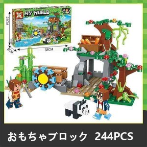 ブロック おもちゃ マインクラフト風 LEGO レゴ交換品 マイクラ風 ミニフィグ 知育 子ども クリスマス 知育玩具 STEM 学習玩具 女の子 男