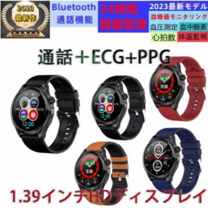 スマートウォッチ 日本製センサー 血糖値 通話+心電図ECG+PPG 体温  血中 酸素血糖値 圧力測定 高精度心拍数 睡眠検測 健康管理 母の