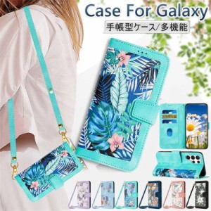 galaxy s24 ultra スマホケース Galaxy S23FE S22 S21Plus 5G S23ウルトラ カバー 手帳ケース Samsung ギャラクシー S24 galaxy s24ウル