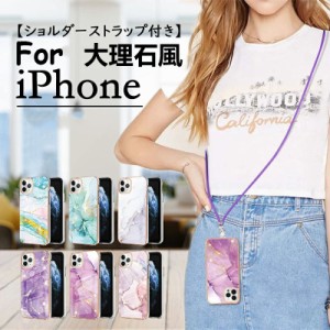 iPhone15 大理石風 iPhone14 薄型 ストラップホルダー iphone13ケース スマホ iphone11 iPhone12 14plus アイフォン12 pro max 13mini 12