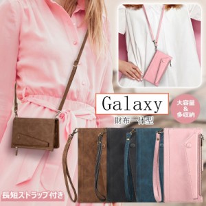 肩掛け ショルダー Galaxy S20 SCG01ケース 二つ折り財布 galaxy s20プラススマホケース ギャラクシー A54 A53 A52 A32 手帳 カード収納 