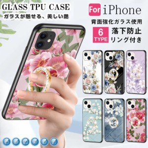 iPhone8Plus 7Plusケース 強化ガラス リング付 360度回転 落下防止 iphone8 ケース 携帯カバー アイフォン se3世代 SE2 XS XR X iPhone8 