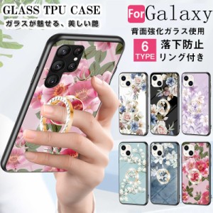 Galaxy A54 SCG21ケース 強化ガラス リング付 360度回転 落下防止 ギャラクシー A32 S23 S21 S20 S24 S23FE S10 携帯カバー スマホケース