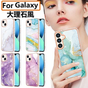 Galaxy Note20 Ultra ケース 軽量 薄型 TPU おしゃれ Galaxy A54 A53 A52 A32 5G S23FE ケース 大理石風 ギャラクシー SCG06ケース SC-53