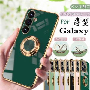 GALAXY NOTE9 ケース おしゃれ カバー リング付き TPU メッキ加工 NOTE20 Ultra NOTE10+ ケース ギャラクシー S24 S23FE S22 A54 A23 A32