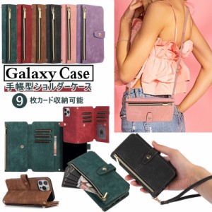 GALAXY 手帳型ケース ショルダー 9枚カード入れ ショルダータイプ ギャラクシー A54 A52 A53 A32 S24 S23FE ケース スマホショルダー S22