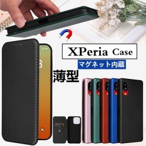 Xperia 10V 1V 5V ケース 手帳 手帳型 かわいい エクスペリア SO-51D SO-53D SO-52D Ace3 Ace2 10III 5III ケース 耐衝撃 金属感カバー 