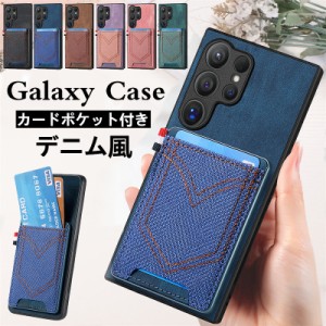 GALAXY A54 5G ケース スマホケース 背面手帳型 ギャラクシー A54 A53 A52 A51 A32 5G ケース デニム風ポケット Galaxy S23FE S23 S24Ult