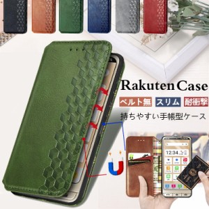 Rakuten BIG S Hand 5G ケース 手帳型 楽天ビッグ S ケース 楽天モバイル Rakuten Hand ケース 楽天ハンド 手帳型ケース BIG 手帳型スマ