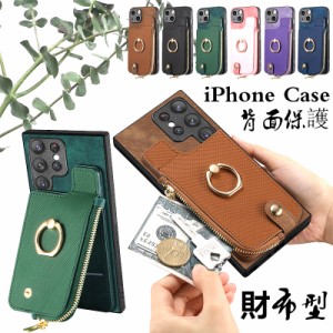 お財布付き iPhone8Plus 背面保護 iPhone7Plus リング付き 背面手帳型ケース iPhone 15 14 13 12 11 Proケース 保護ケース あいふぉん8ケ