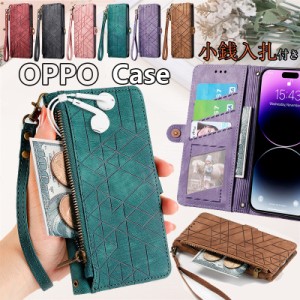 OPPO Reno7 A OPPO Reno9 A ケース オッポ ケース 小銭入れ付き スマホケース 手帳型 大人男子 OPPO A79 A55s A54 5G Reno5 A A73 A77 Re