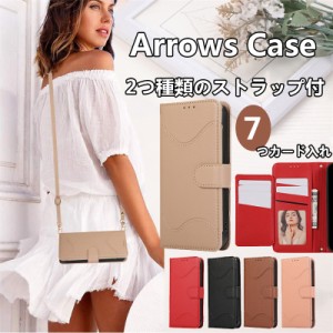 富士通 アローズ N F-51C らくらくフォン F-52B 手帳型 ケース arrows we fcg01 ケース スマホケース カード入れX7 落下防止 肩掛け ショ