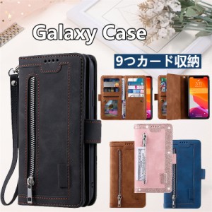 galaxy s24スマホケース手帳型 galaxy s24 ultra スマホケース 大容量 Galaxy S24 S23 S22 S21 S20 S10 S9 S8 ケース スマホケース 全面