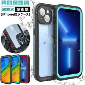 iphone11 ケース iphone11 pro ケース 水中撮影 スマホケース 防水 iPhone 15 14Plus 12 13 mini 11 Pro Max スマホ ケース カメラ可能 I