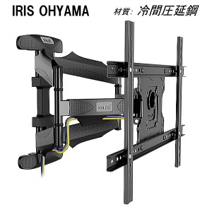 ★対応型番確認できます！★IRIS OHYAMA アイリスオーヤマ対応 壁掛け金具 40型43型50型55型65型75型 インチ 対応 壁掛金具 上下左右角度