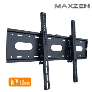 ★対応型番確認できます！★MAXZEN マクスゼン対応 テレビ TV 壁掛け 金具 50型55型60型65型75型85型 インチ 対応 壁掛金具 液晶 金具 フ