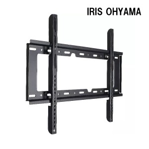 ★対応型番確認できます！★IRIS OHYAMA アイリスオーヤマ対応 TV テレビ壁掛け金具 40型43型49型50型55型65型 インチ 対応 壁掛金具 液