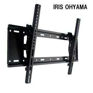 ★対応型番確認できます！★IRIS OHYAMA アイリスオーヤマ対応 壁掛け金具 32型40型43型50型55型65型 インチ 対応 壁掛金具 上下角度調節