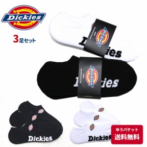 Dickies ディッキーズ　靴下　スニーカー丈 3足セット ロゴ刺繍底パイル　dic06