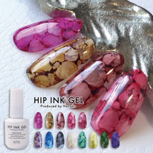 KiraNail HIP INK GEL【ヒップインクジェル】● ネイル ジェルネイル インク ニュアンスネイル パーツ ネイルインク カラージェル