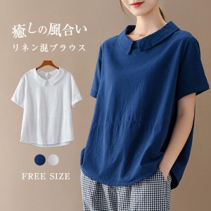 リネン ブラウス レディース シャツ ブラウス 半袖 綿麻混 トップス 半袖ブラウス カジュアル tシャツブラウス シャツブラウス 切り替え 