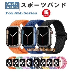 アップルウォッチバンド スポーツバンド アップルウォッチ バンド Apple Watch バンド交換 ベルト ラバー 38mm40mm41mm 42mm44mm45mm