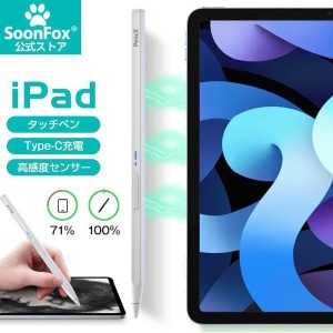 タッチペン iPad 磁気 Type-C充電 ペンシル 極細 傾き感知 マグネット LED電量表示 iPad タッチペン スタイラスペン Bluetooth 高感度 高