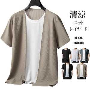 カジュアルシャツ メンズ 半袖 ニットシャツ 重ね着風 半袖シャツ 薄手 カットソ ニットTシャツ レイヤード 涼感 ストリート系 4XL  夏服