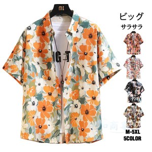 半袖シャツ メンズ アロハシャツ カジュアルシャツ ビッグシャツ レディース 花柄シャツ シャツ 半袖  カジュアル 大きいサイズ アメカジ